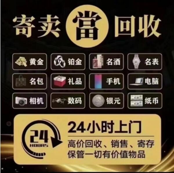 昆明西山区抵押汽车
